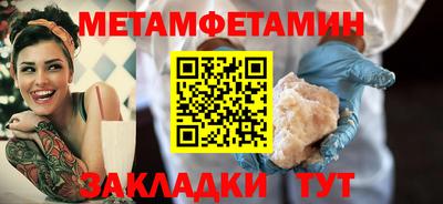 jwh Балаково