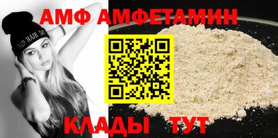 первитин Балахна