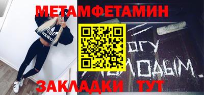 jwh Балаково