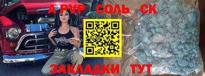 jwh Балаково