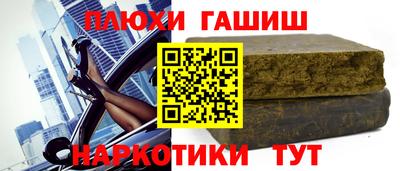 jwh Балаково