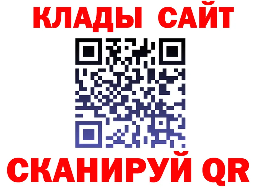 Бутират оксана зеркало это hydra Заволжье
