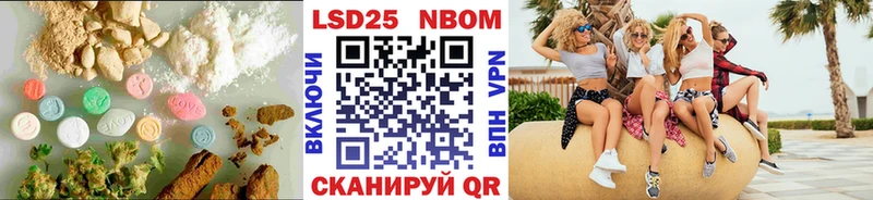 mega онион  Заволжье  LSD-25 экстази ecstasy 