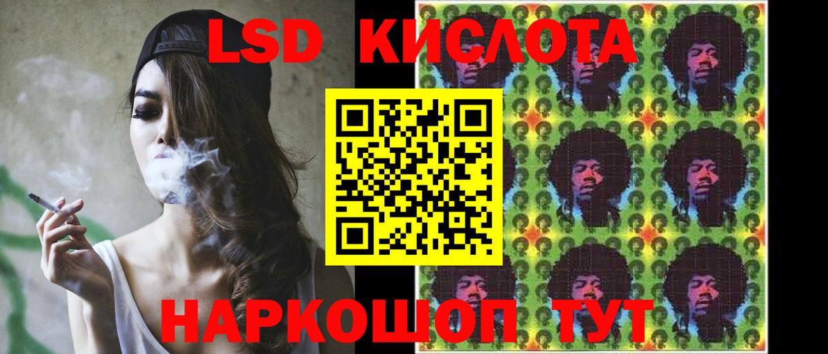 КОКАИН  Вход с VPN  Заволжье  Экстази  ГАШИШ  Мефедрон кристаллы  Канабис 