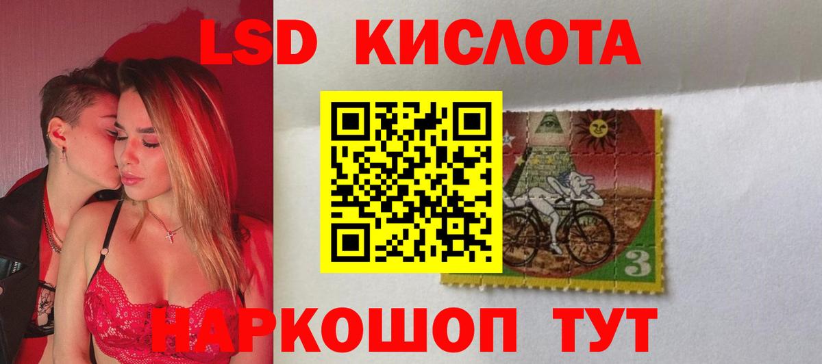 ЛСД экстази ecstasy  Вход с VPN  Заволжье 