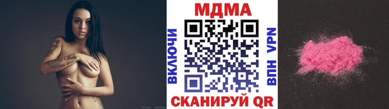 МДМА crystal  Заволжье 