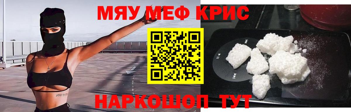 МЕФ Заволжье