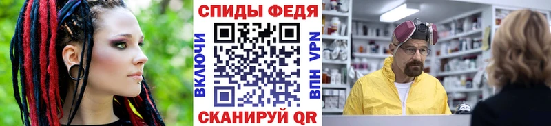 МЕТАМФЕТАМИН мет  Заволжье 