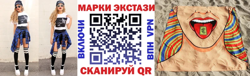 Марки N-bome 1500мкг  MEGA маркетплейс  Заволжье  цена  