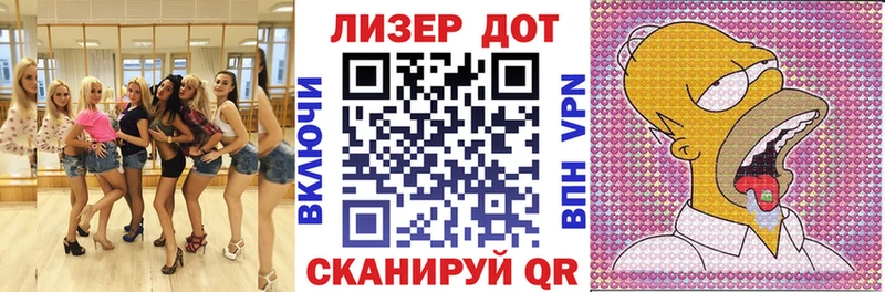 Марки 25I-NBOMe 1500мкг Заволжье