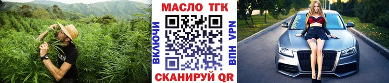 Дистиллят ТГК вейп  дарнет шоп  Заволжье 