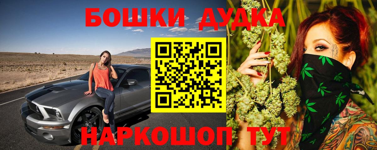Конопля LSD WEED Заволжье